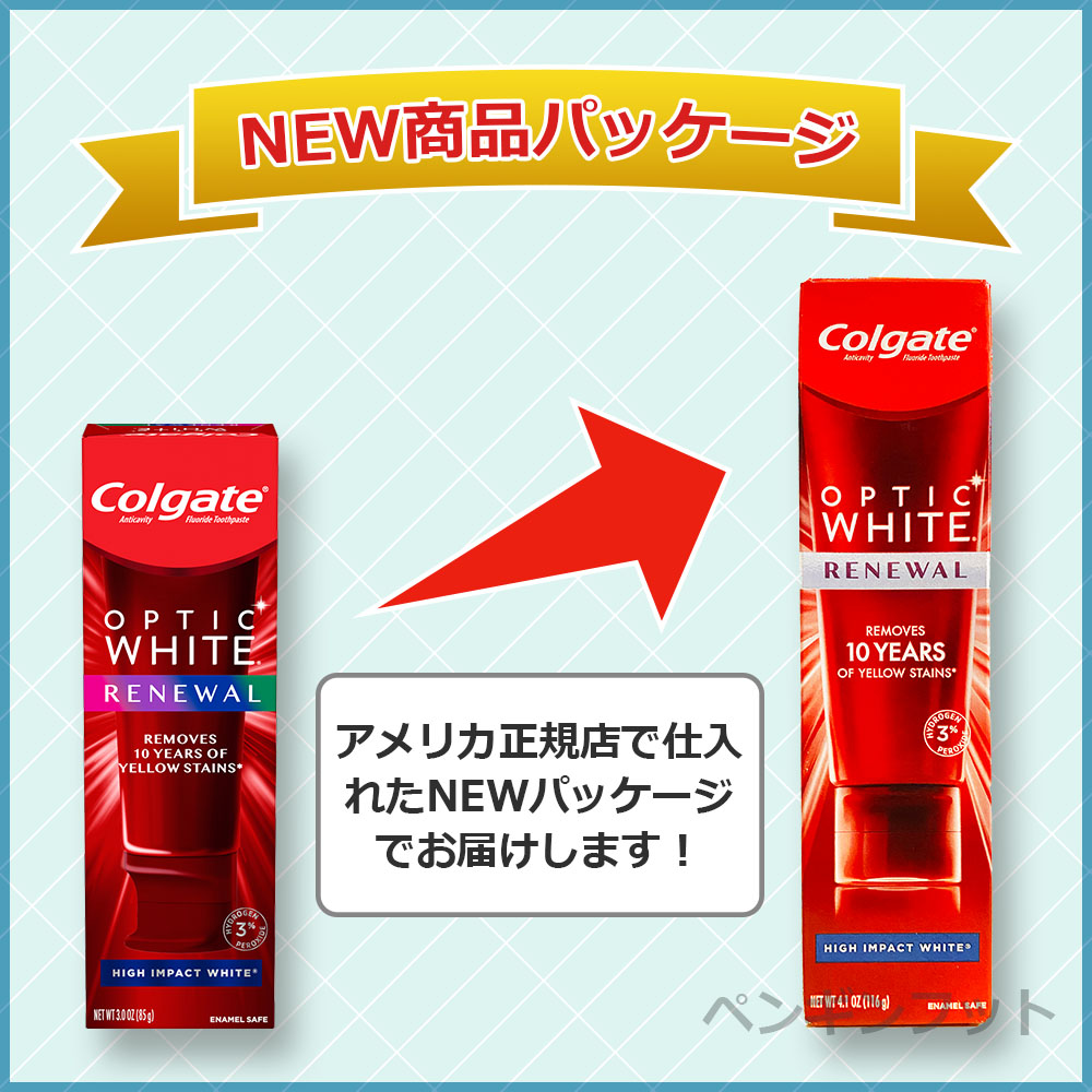 Colgate コルゲート オプティックホワイト リニューアル 4本 歯磨き粉