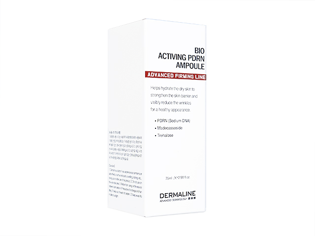 (Dermaline)バイオアクティビングPDRNアンプル75ml 1箱
