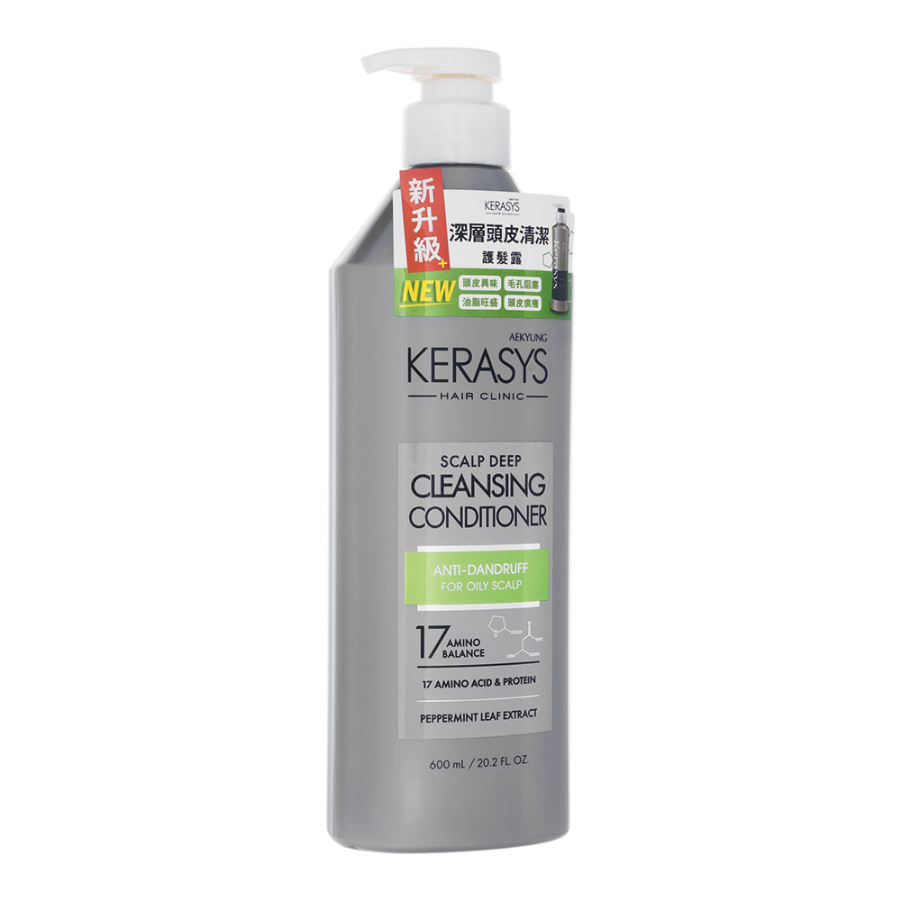 [Kerasys]スカルプケアディープクレンジングコンディショナー600ml 2本