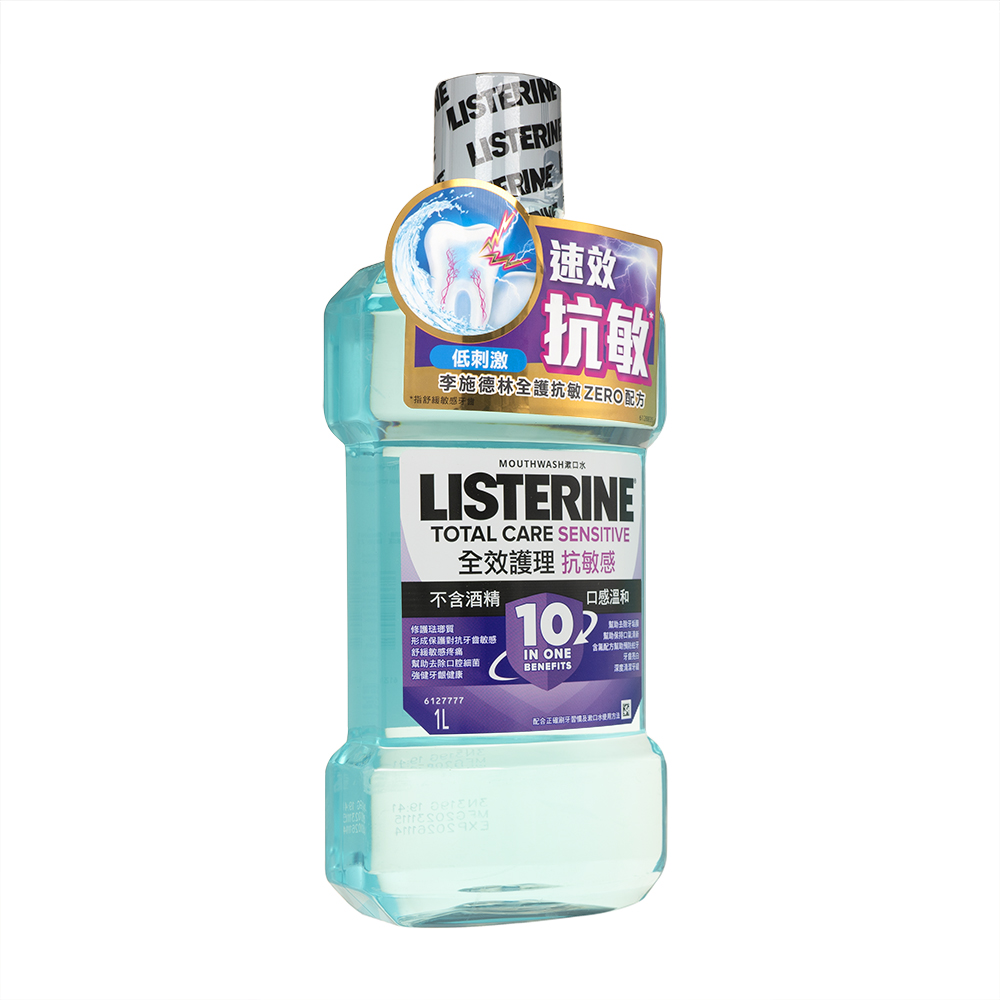 リステリントータルケアセンシティブゼロアルコールマウスウォッシュ1000ml 1本