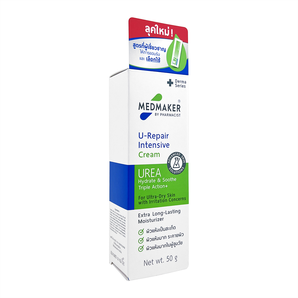 (Medmaker)Uリペアインテンシブクリーム(超乾燥肌用)50g 1箱