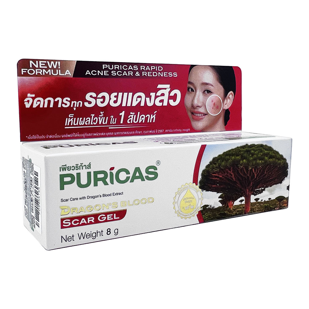 (Puricas)ドラゴンズブラッド・スカージェル8g 1本