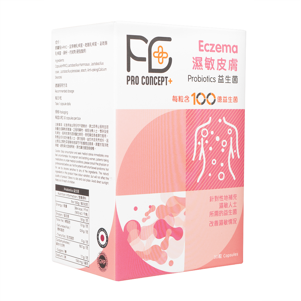 エクゼマプロバイオティクス30錠(ProConcept+) 1箱